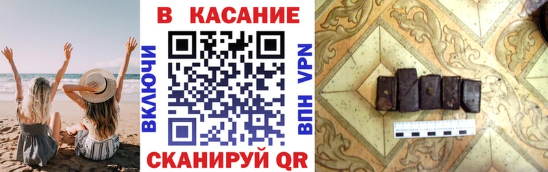 Где найти наркотики Гаджиево КОКАИН  Alpha-PVP  Гашиш  Меф мяу мяу 