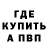 Кодеиновый сироп Lean Purple Drank Taras Osadchiy