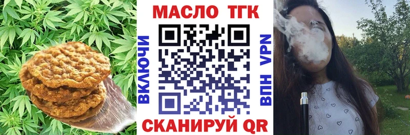 Canna-Cookies марихуана  наркота  blacksprut ссылка  Гаджиево 