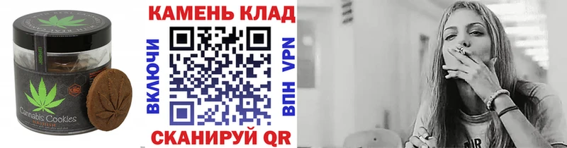 Cannafood марихуана Гаджиево