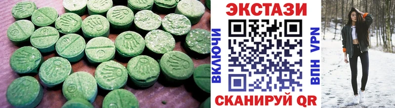 Экстази XTC  Гаджиево 
