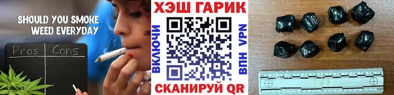 ГАШ Ice-O-Lator  как найти закладки  Гаджиево 