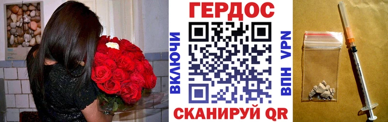 ГЕРОИН герыч  blacksprut рабочий сайт  Гаджиево 