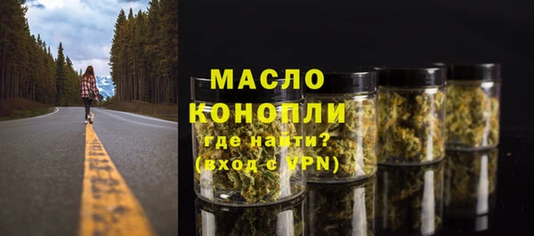 кокаин Волоколамск