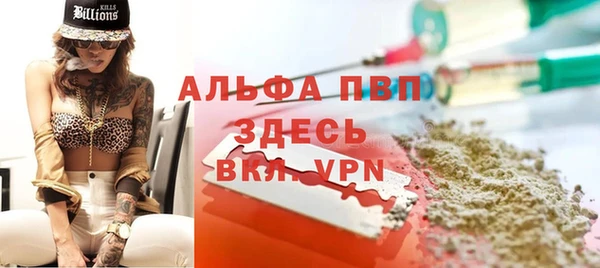 гашиш Волосово