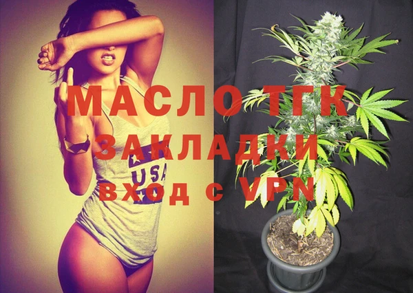 кокаин Волоколамск