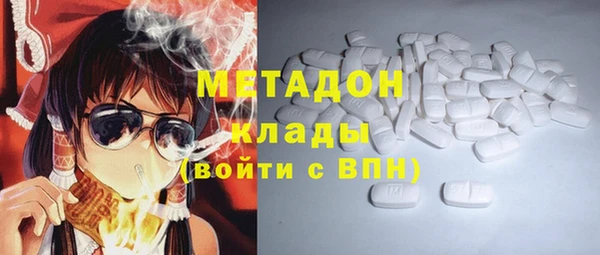 кокаин Волоколамск