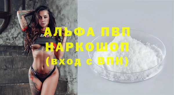гашиш Волосово