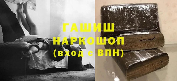 кокаин Волоколамск
