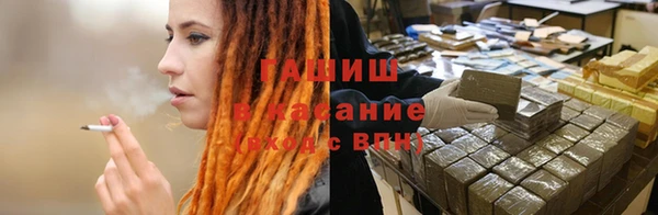 гашиш Волосово