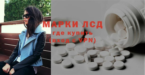 гашиш Волосово