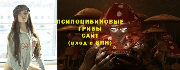 кристаллы Володарск
