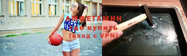 гашиш Волосово