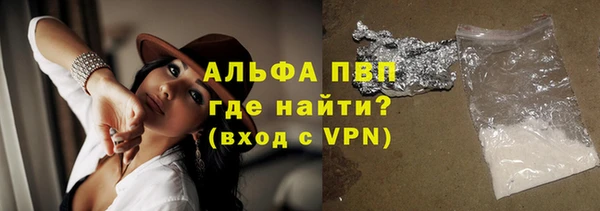 гашиш Волосово