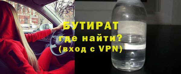 кристаллы Володарск