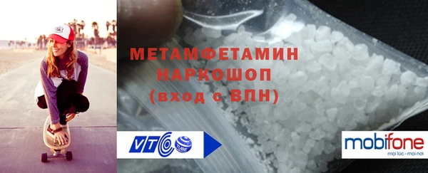 кристаллы Володарск