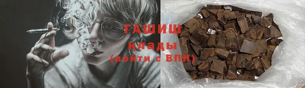 кокаин Волоколамск