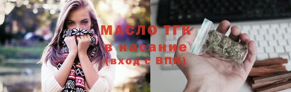 кристаллы Володарск