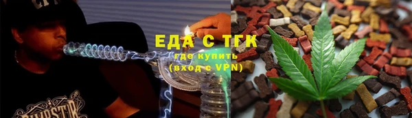 кокаин Волоколамск