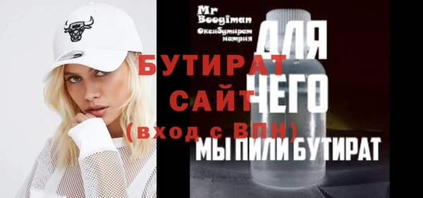 кокаин Волоколамск