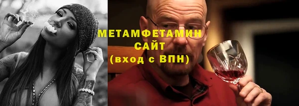 кокаин Волоколамск