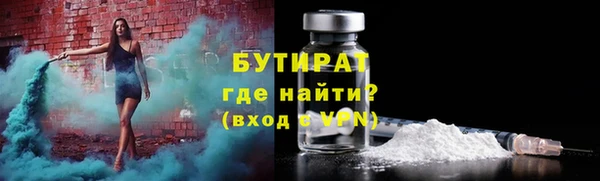 гашиш Волосово