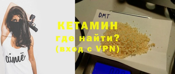 гашиш Волосово