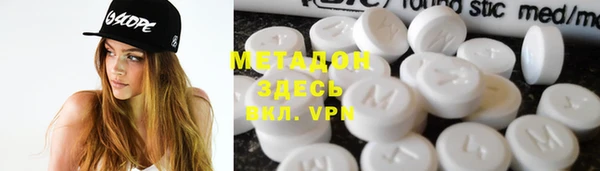 кристаллы Володарск