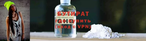 mdpv Нязепетровск