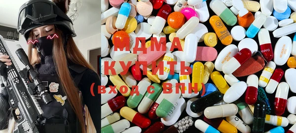 кристаллы Володарск