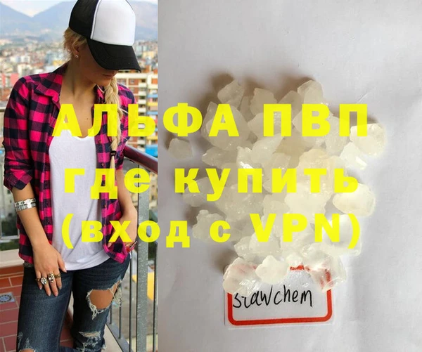 кокаин Волоколамск
