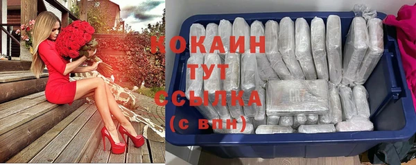 гашиш Волосово