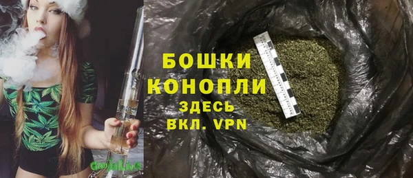 гашиш Волосово