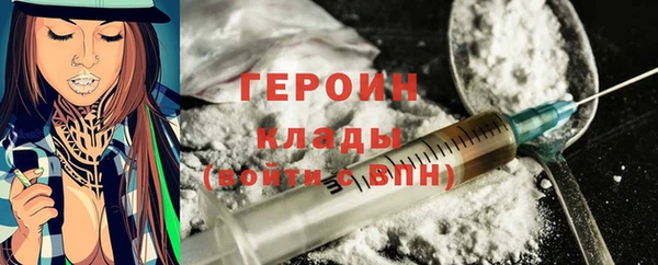 кокаин Волоколамск