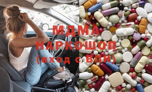 кристаллы Володарск
