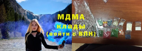 кристаллы Володарск