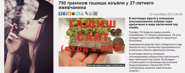 кристаллы Володарск