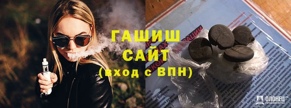 кристаллы Володарск