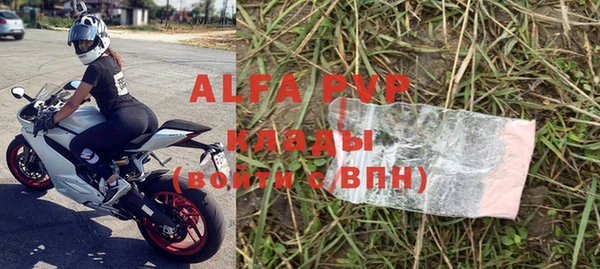 гашиш Волосово
