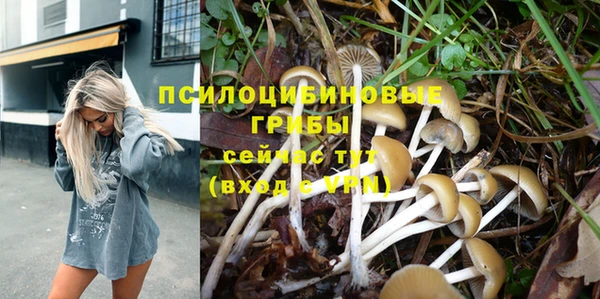 гашиш Волосово