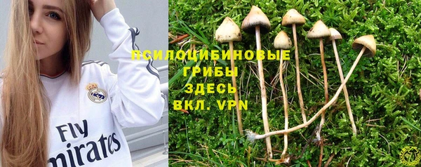 кристаллы Володарск