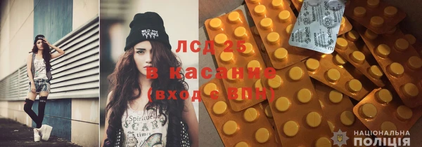 кристаллы Володарск
