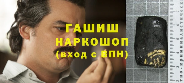 мяу мяу мука Пролетарск