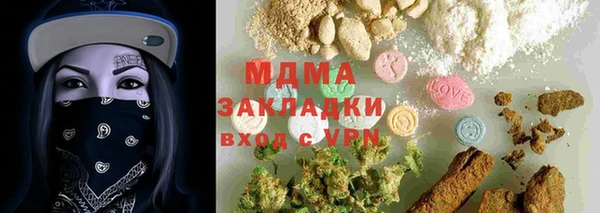 кокаин Волоколамск