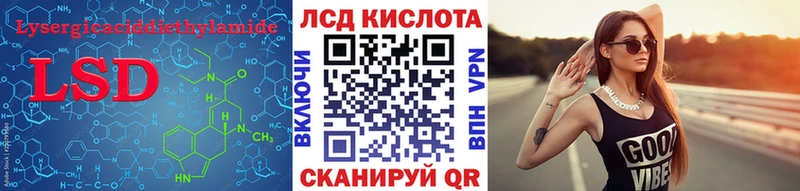 ЛСД экстази ecstasy  закладка  Гаджиево 