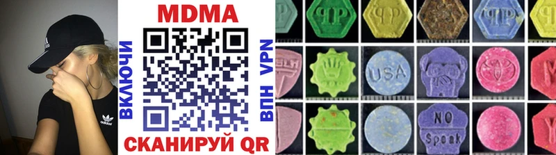 где можно купить   мега ТОР  MDMA VHQ  Гаджиево 