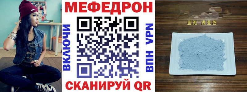 купить наркотики сайты  Гаджиево  МЕФ 4 MMC 