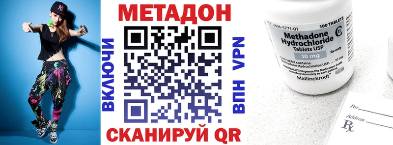 Метадон мёд  наркотики  Гаджиево 