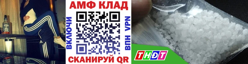 Метамфетамин кристалл Гаджиево