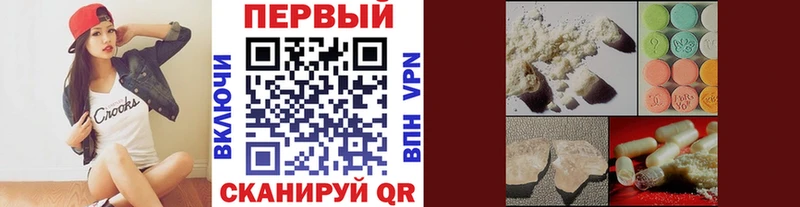 Метамфетамин кристалл  Гаджиево 
